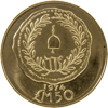 First Maltese coin